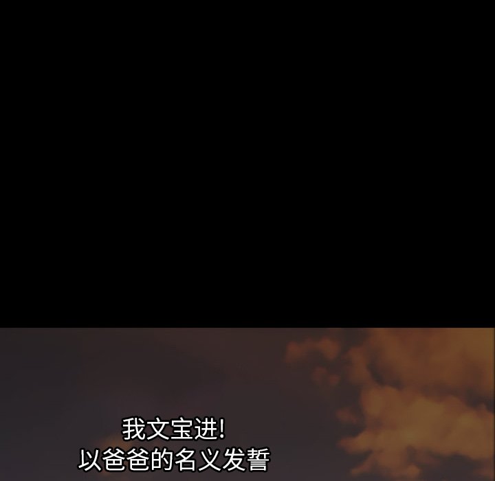 第21話 - 第130张