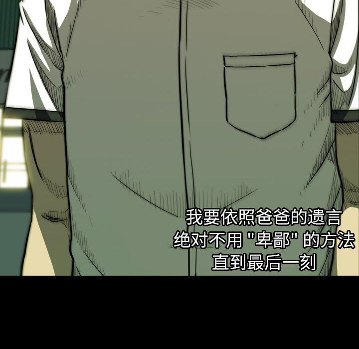 第21話 - 第132张