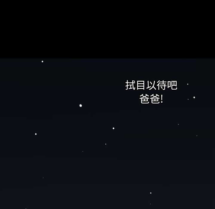 第21話 - 第134张