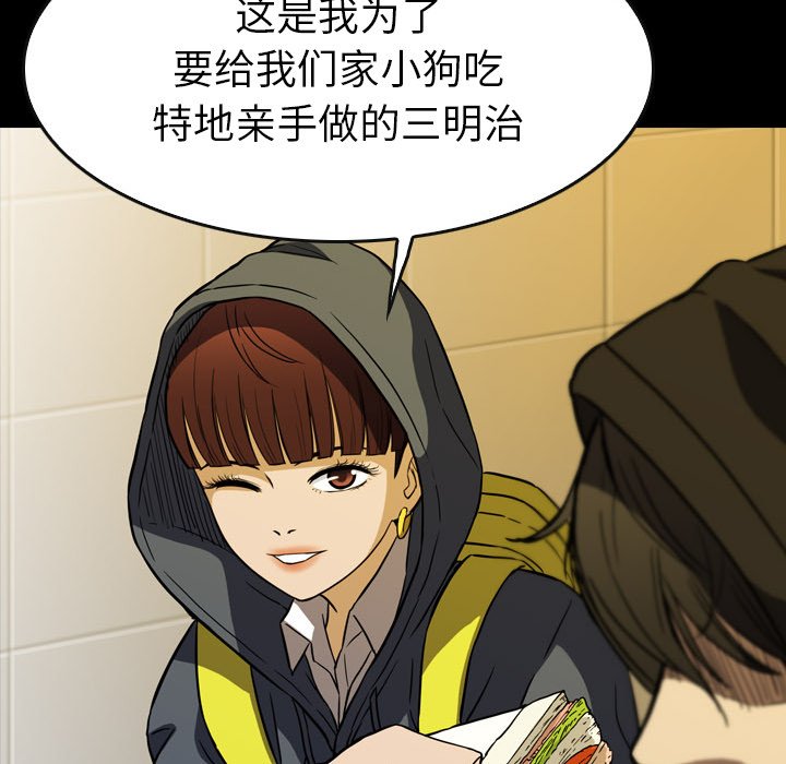 第21話 - 第143张