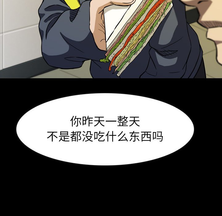 第21話 - 第144张