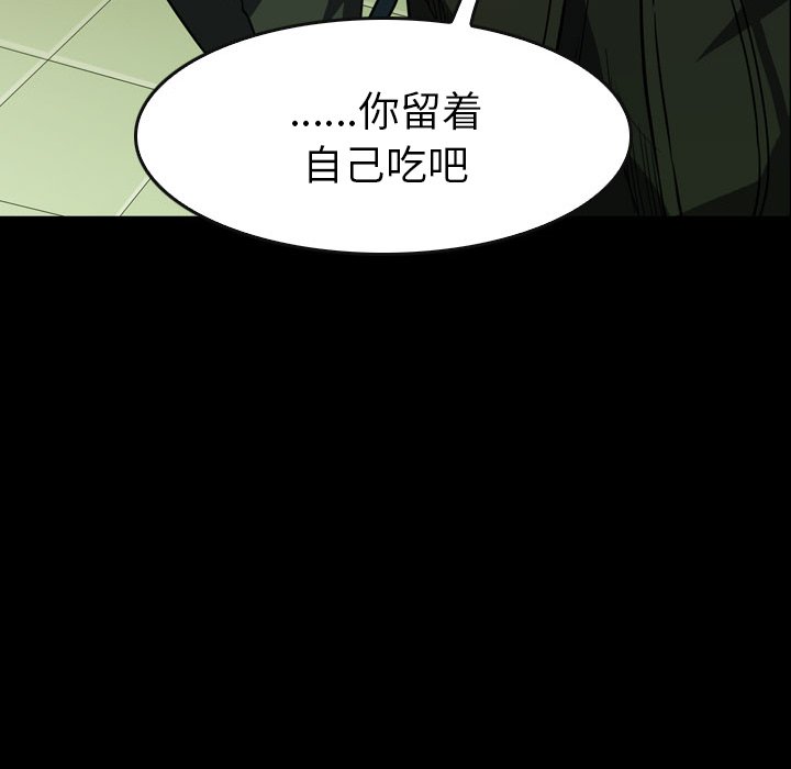 第21話 - 第147张