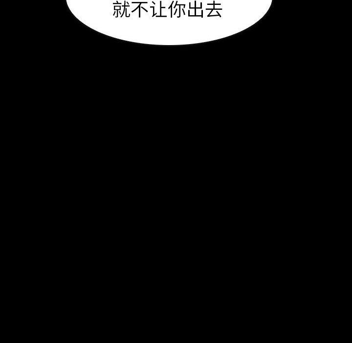 第21話 - 第150张