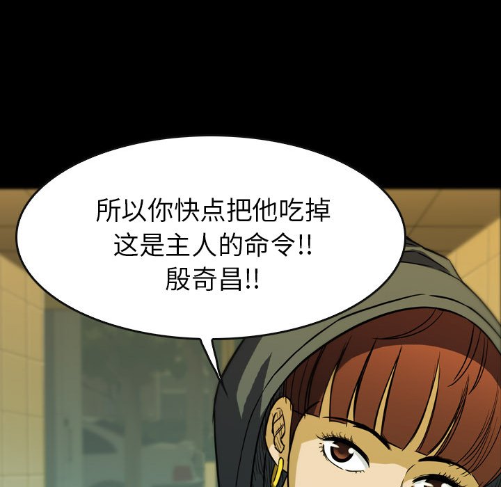 第21話 - 第151张
