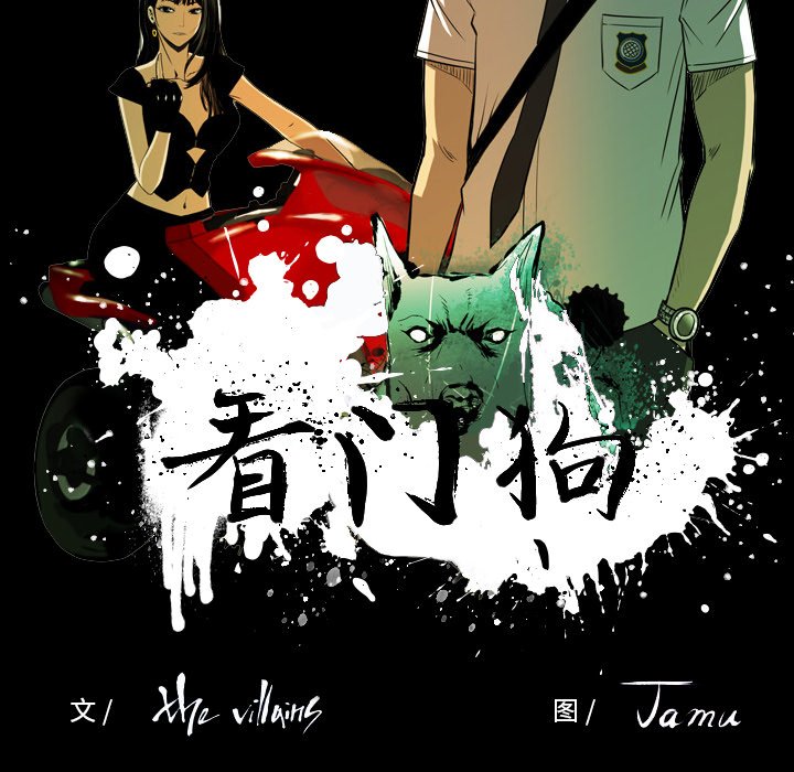 第21話 - 第16张