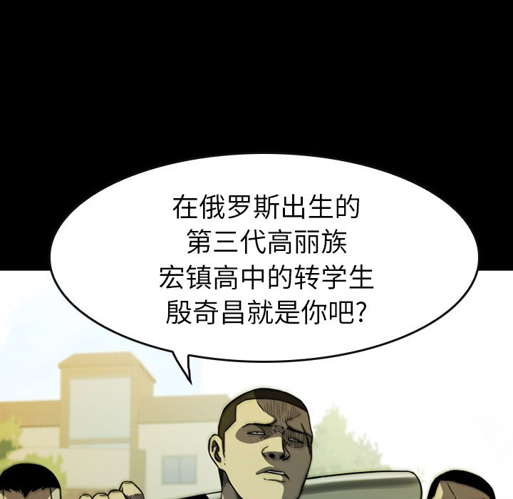 第21話 - 第162张