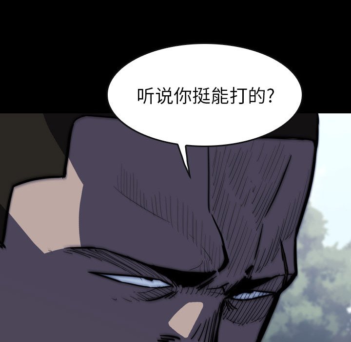 第21話 - 第165张