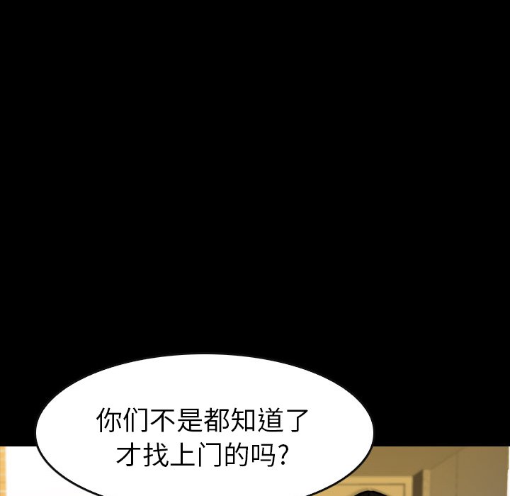 第21話 - 第167张