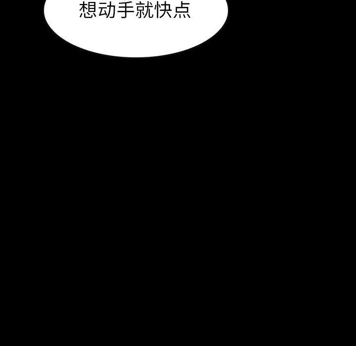 第21話 - 第175张