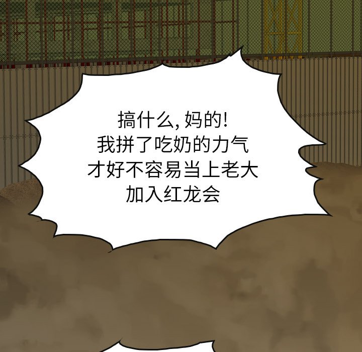第21話 - 第18张