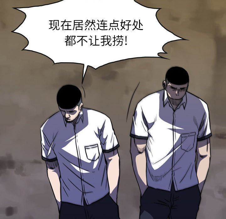 第21話 - 第19张