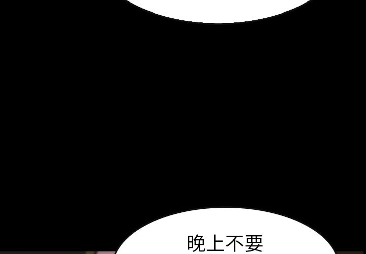 第21話 - 第2张