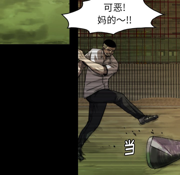 第21話 - 第22张