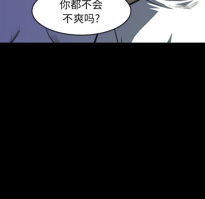 第21話 - 第25张