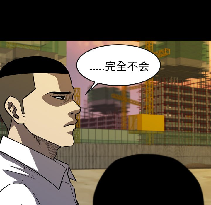 第21話 - 第26张