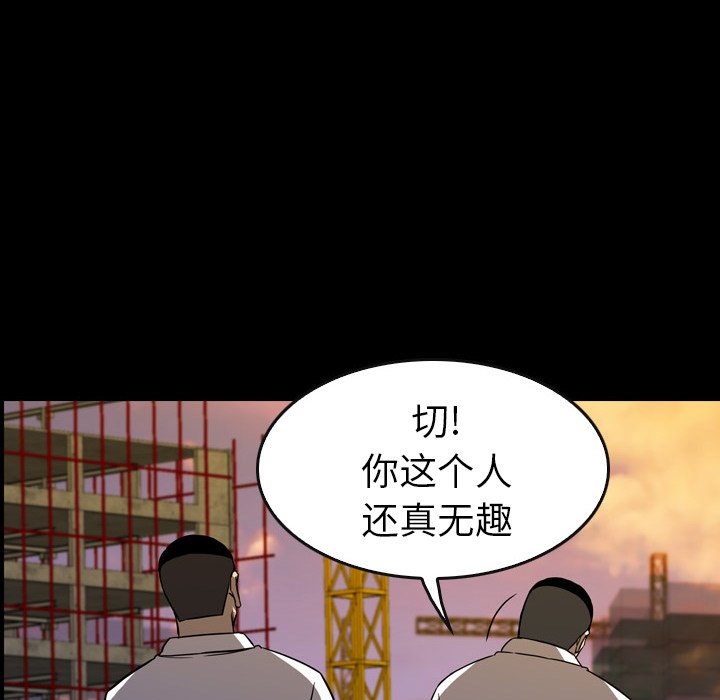 第21話 - 第28张