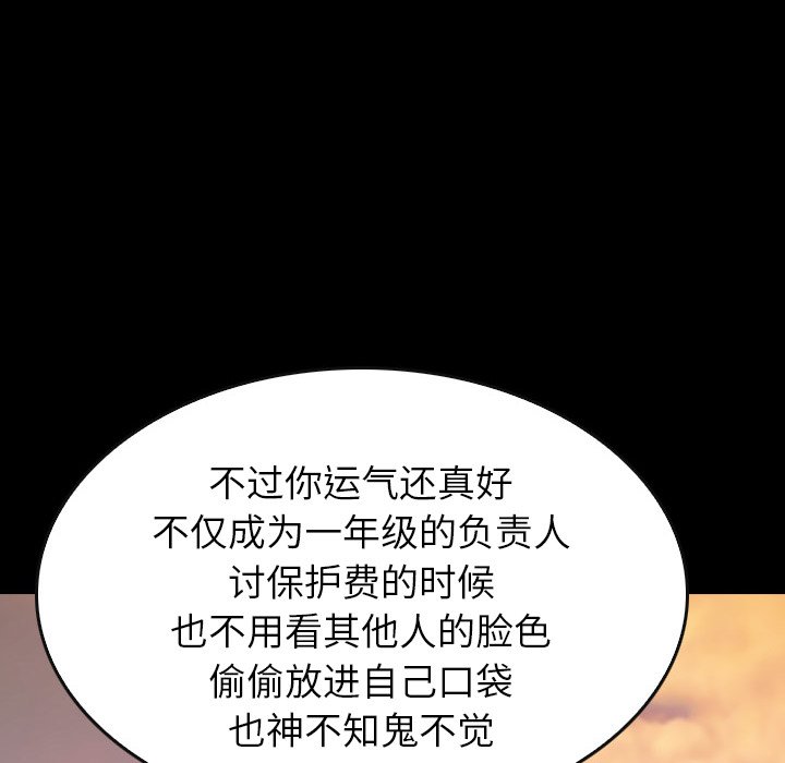 第21話 - 第30张