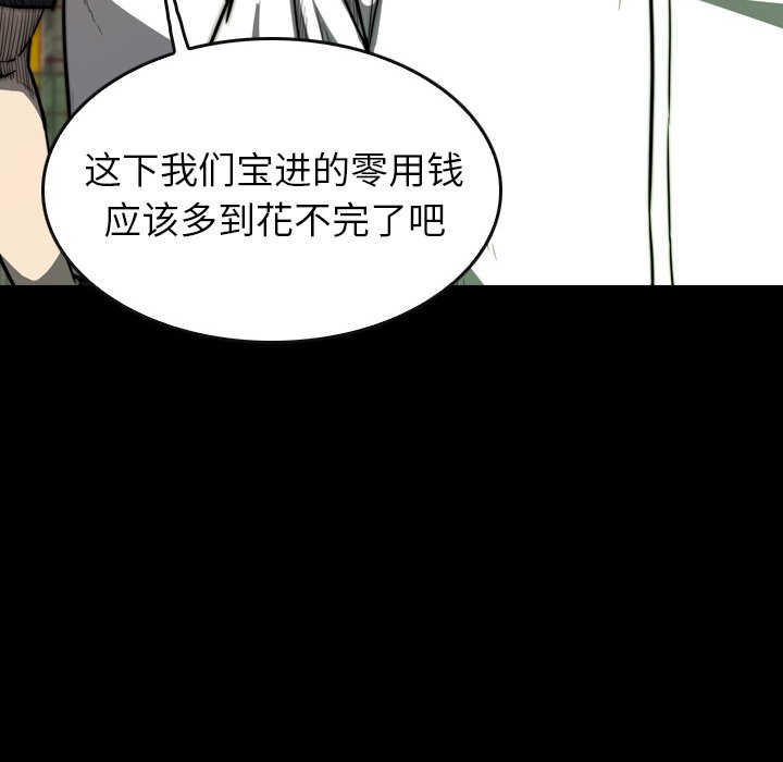 第21話 - 第32张