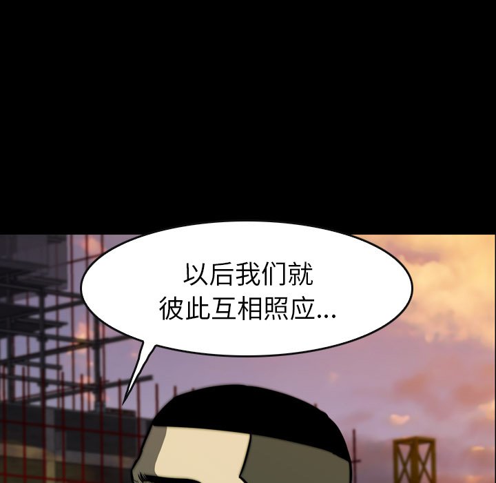 第21話 - 第33张