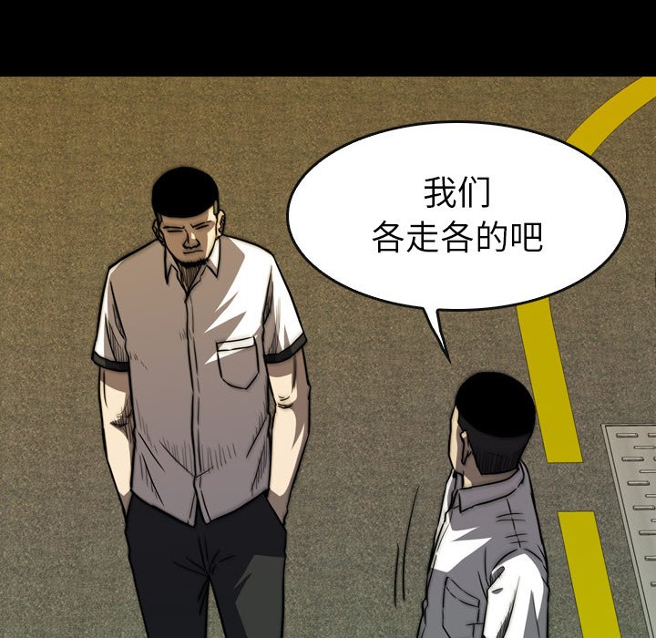 第21話 - 第42张