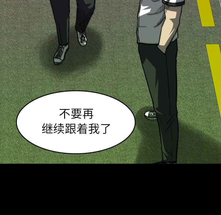 第21話 - 第43张