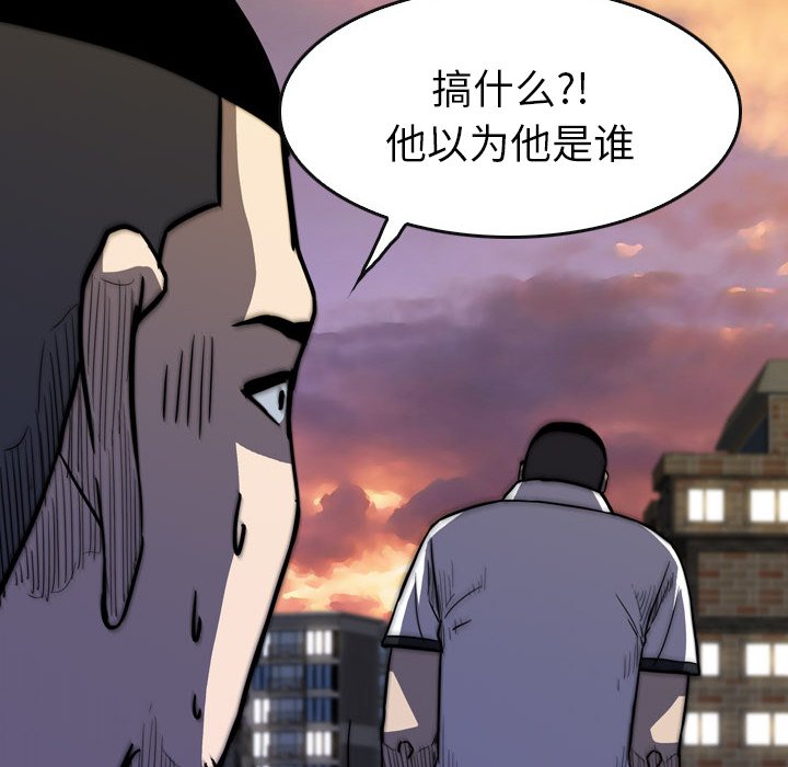 第21話 - 第48张