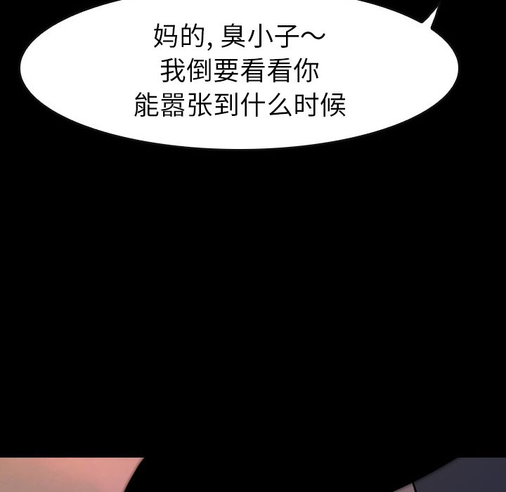 第21話 - 第51张