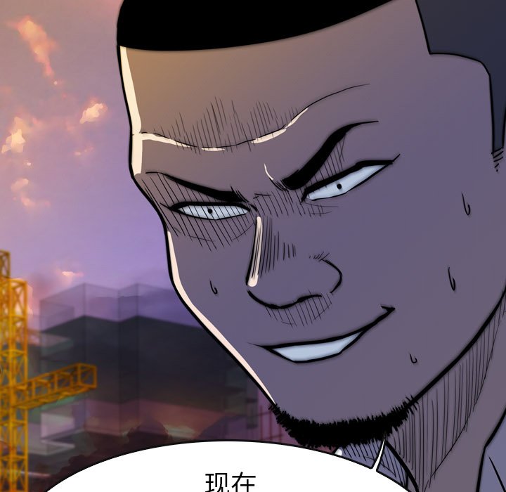 第21話 - 第52张