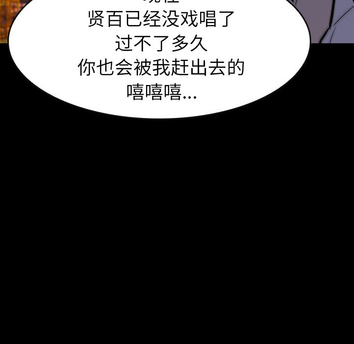 第21話 - 第53张