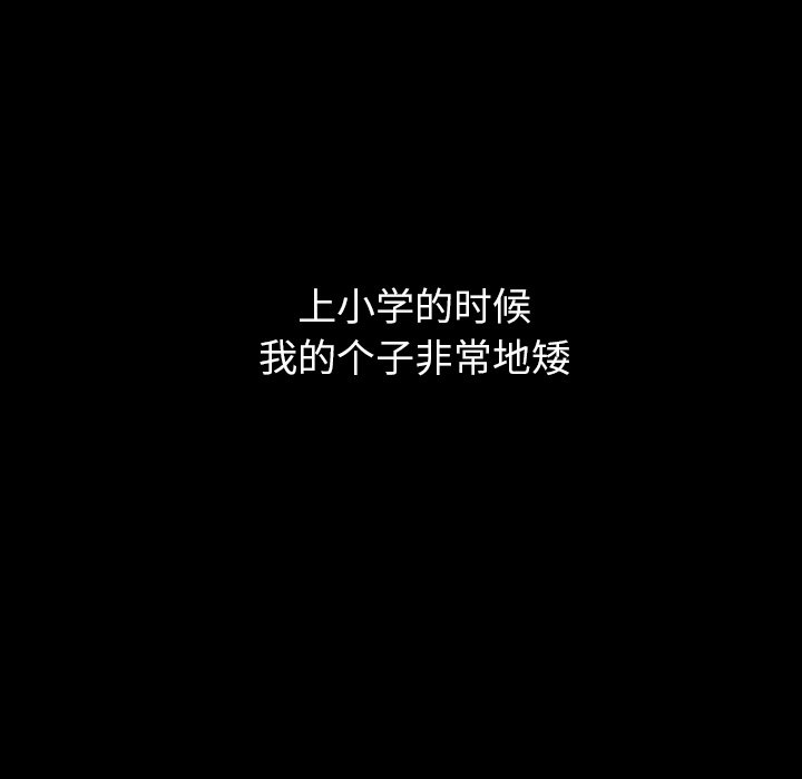 第21話 - 第59张