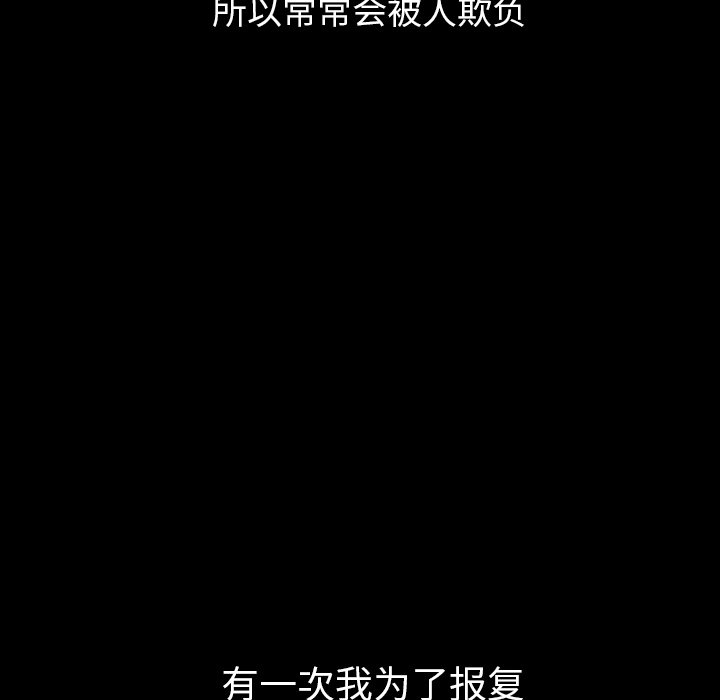 第21話 - 第61张