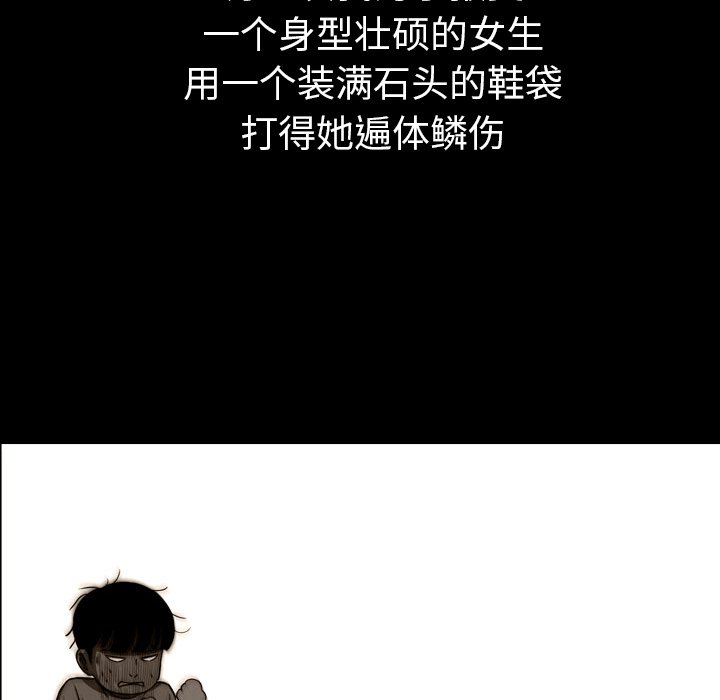第21話 - 第62张