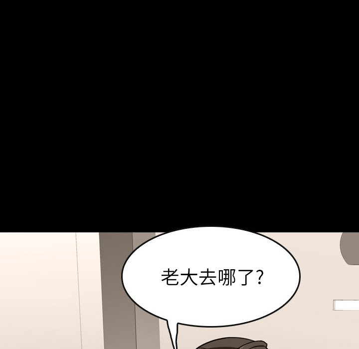 第21話 - 第69张