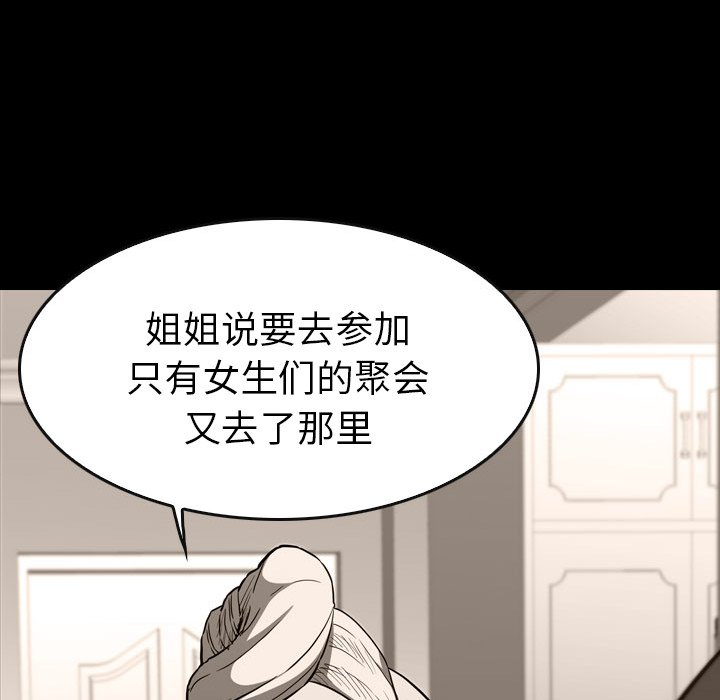 第21話 - 第72张