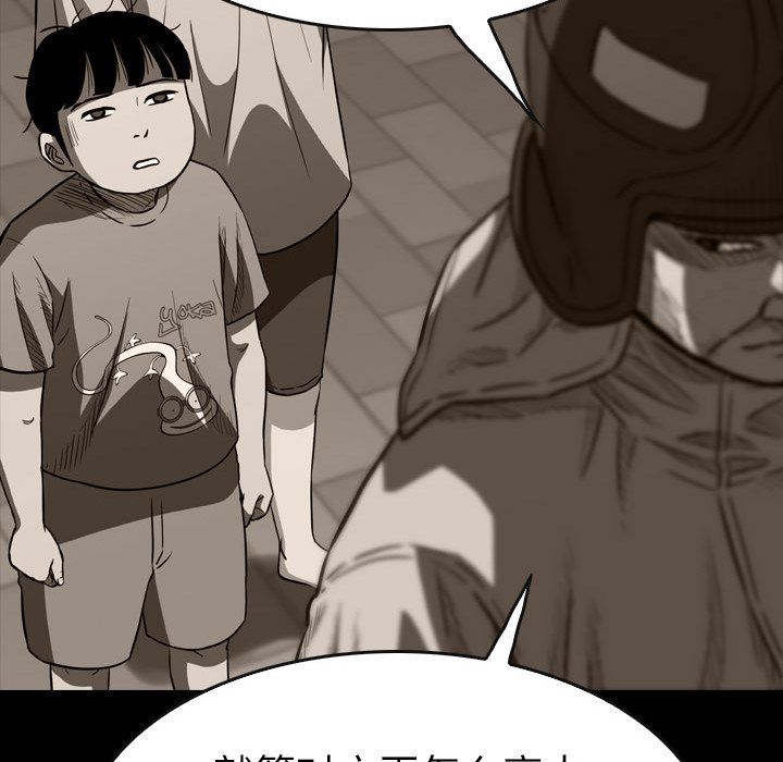 第21話 - 第80张