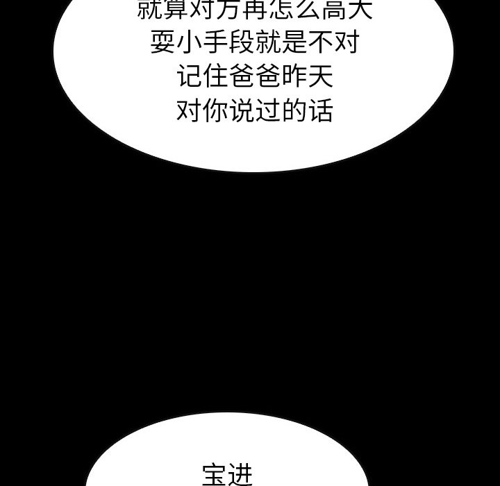 第21話 - 第81张