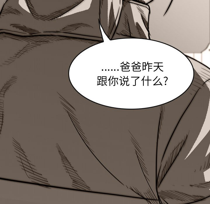 第21話 - 第84张