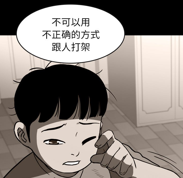 第21話 - 第86张