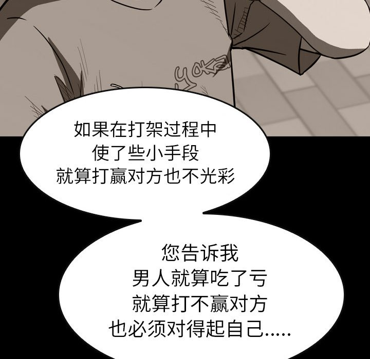 第21話 - 第87张