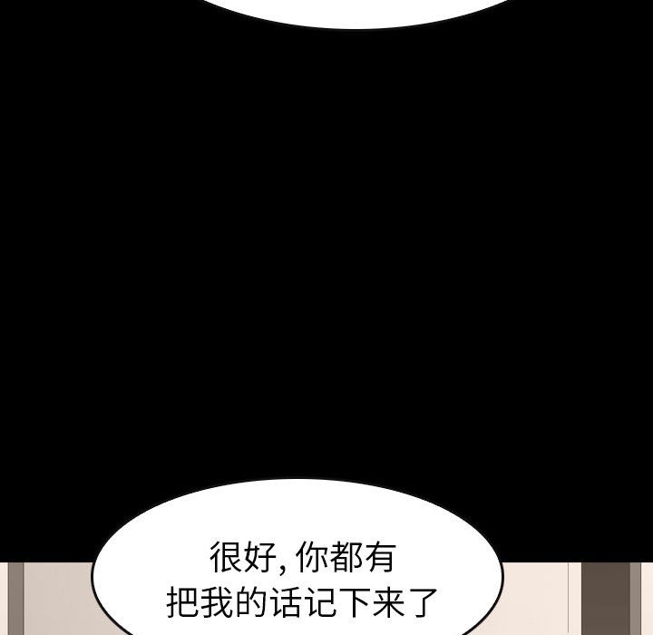 第21話 - 第88张