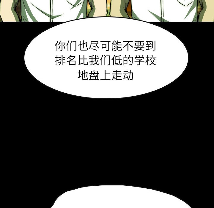 第21話 - 第9张