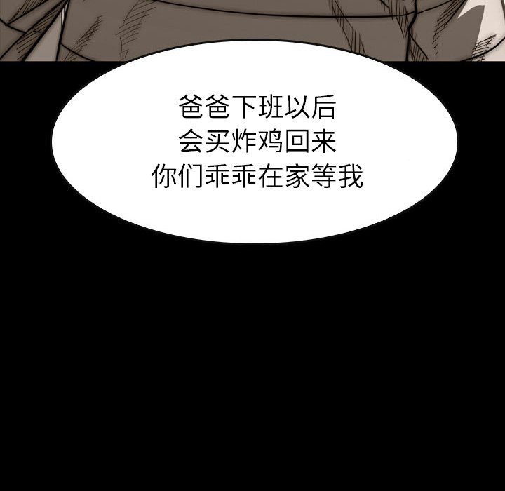 第21話 - 第93张