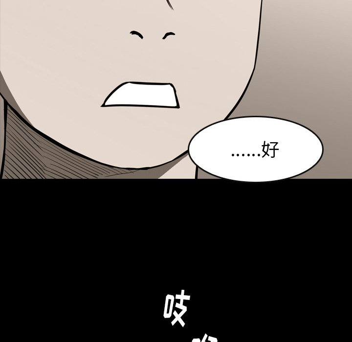 第21話 - 第95张