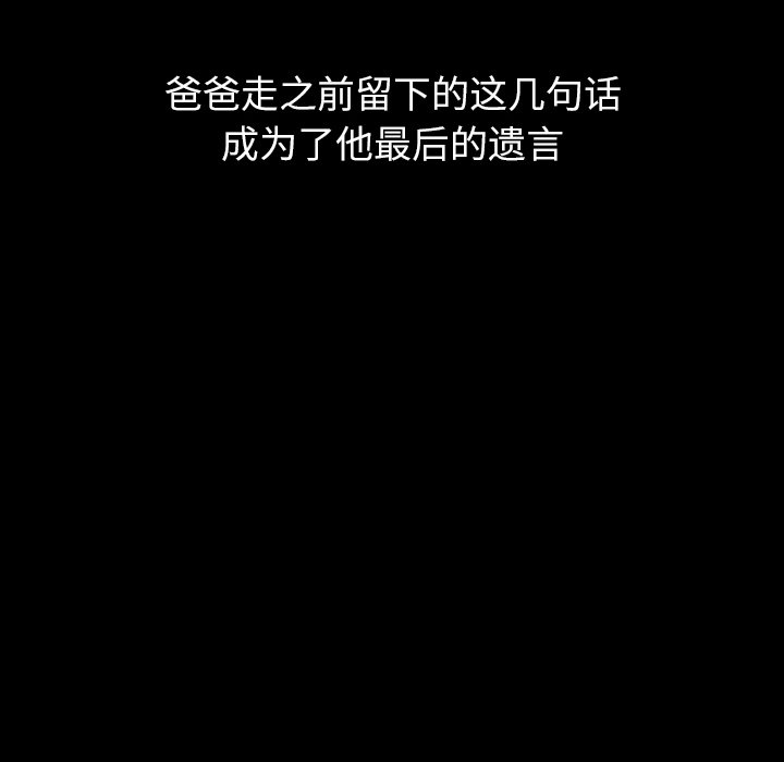第21話 - 第99张
