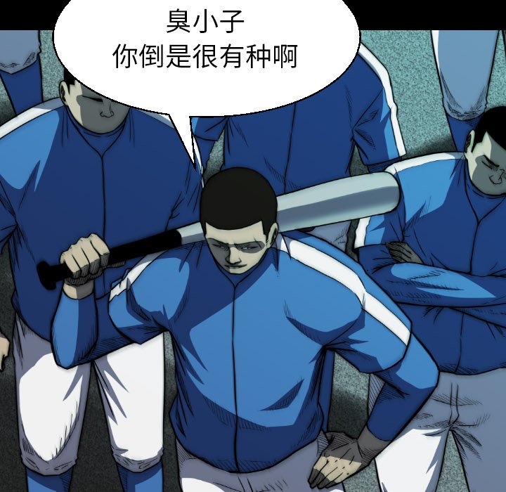 第22話 - 第10张