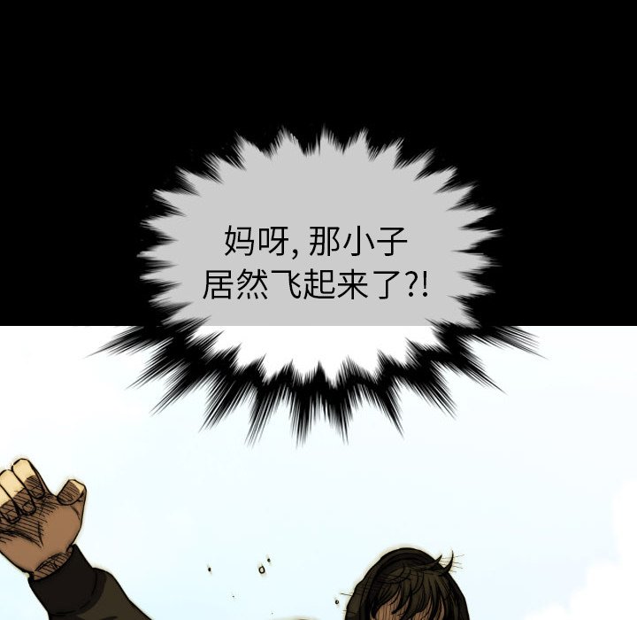 第22話 - 第109张