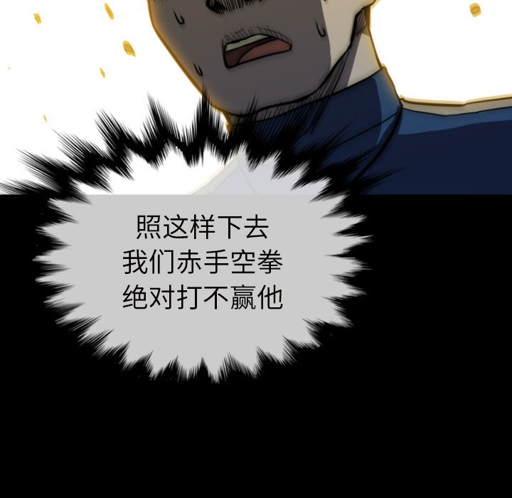 第22話 - 第123张