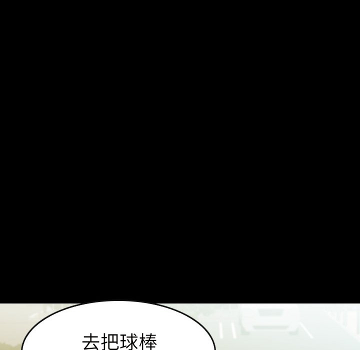 第22話 - 第124张