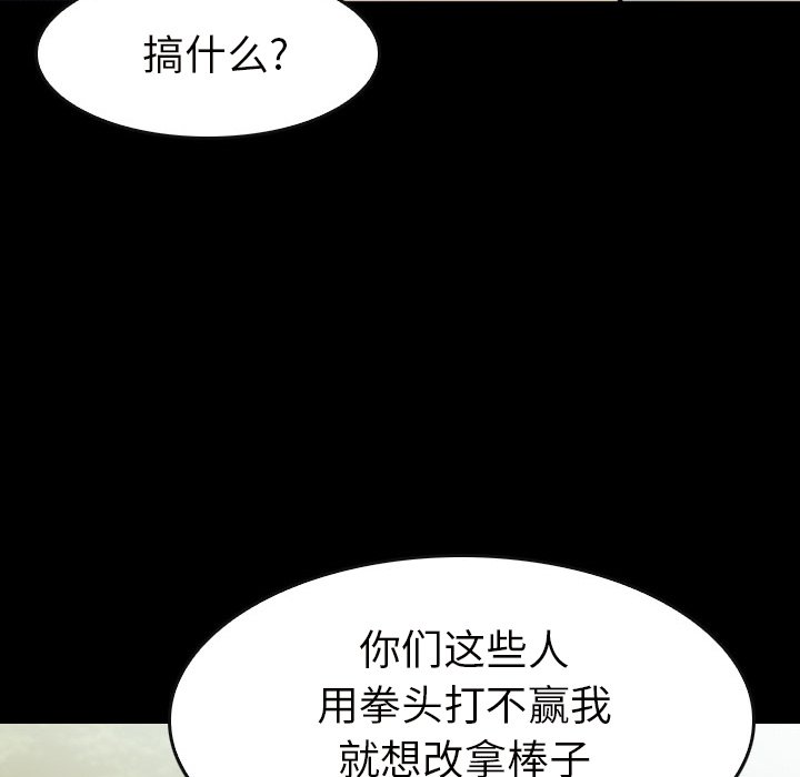 第22話 - 第128张