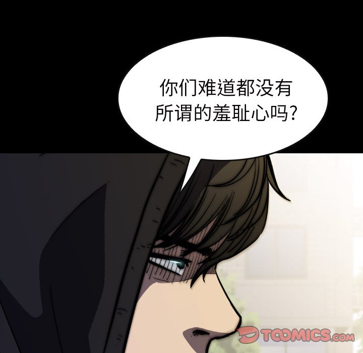 第22話 - 第131张